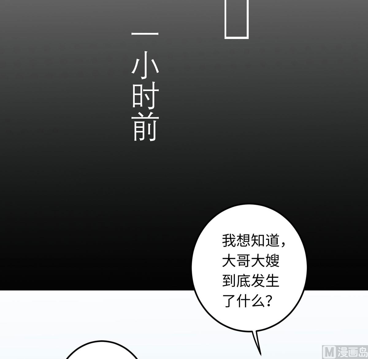 第六十九话  大哥的婚姻(1/2)-第80话