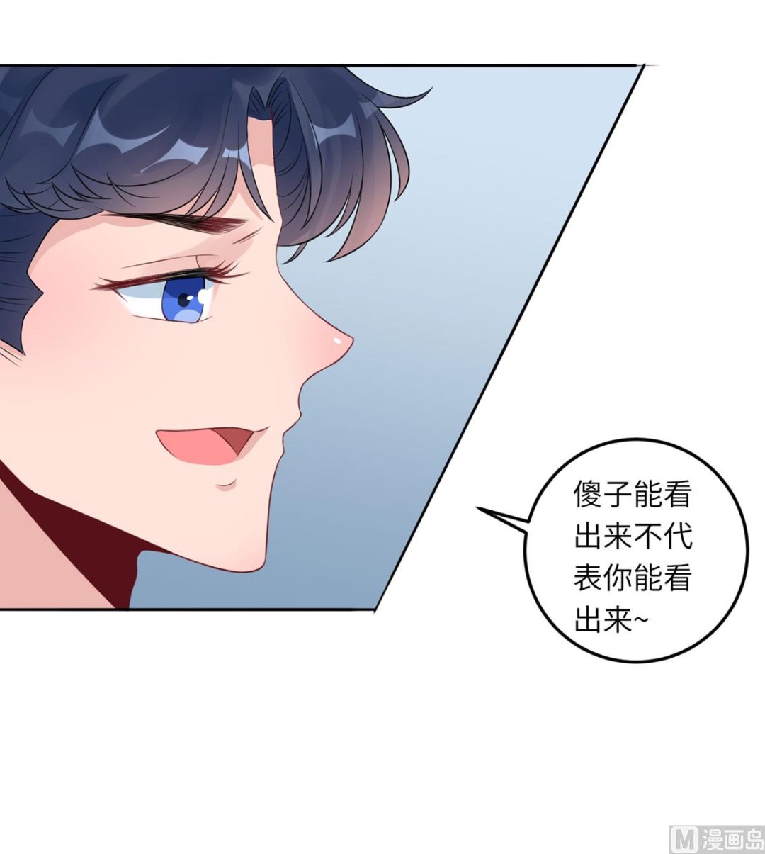 第六十九话  大哥的婚姻(1/2)-第80话