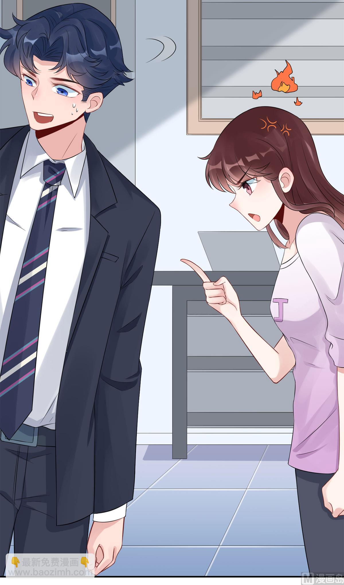 第六十九话  大哥的婚姻(1/2)-第80话