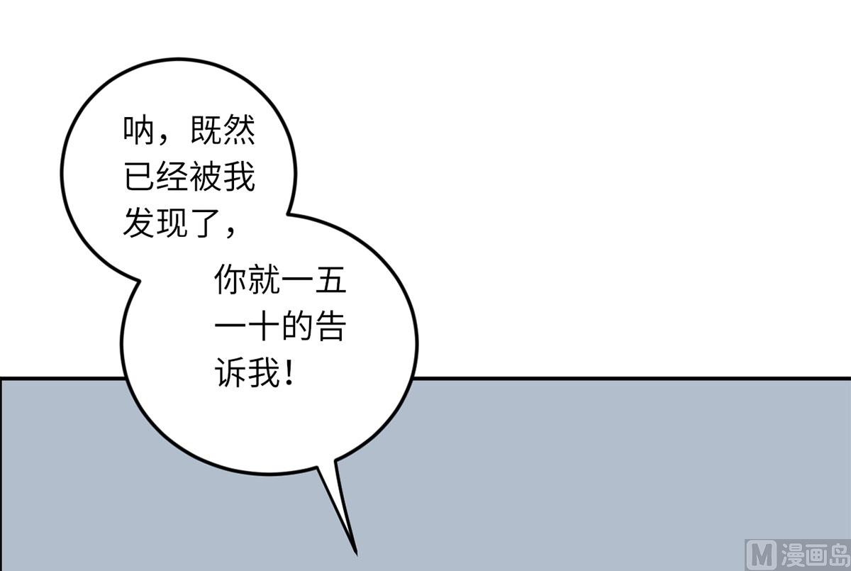 第六十九话  大哥的婚姻(1/2)-第80话