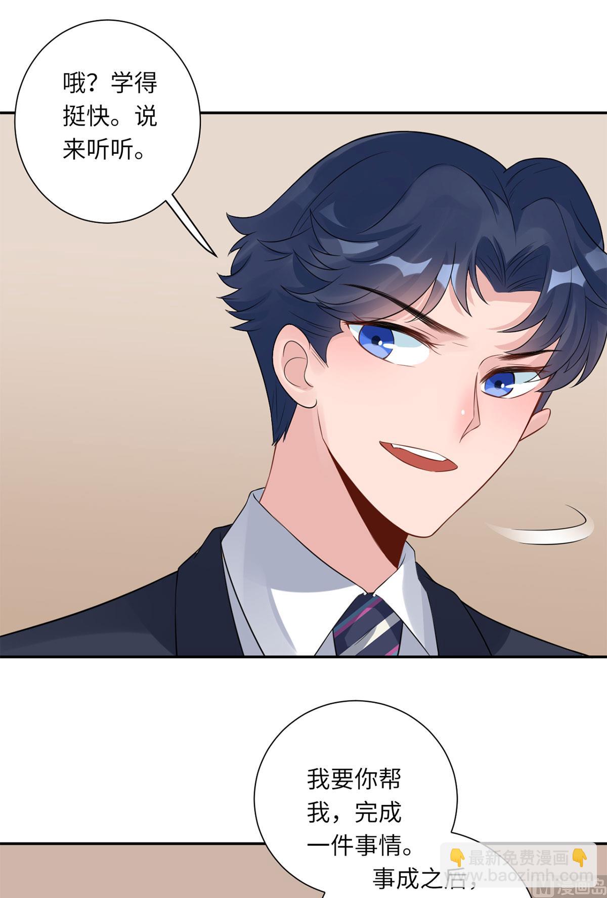 第六十九话  大哥的婚姻(1/2)-第80话