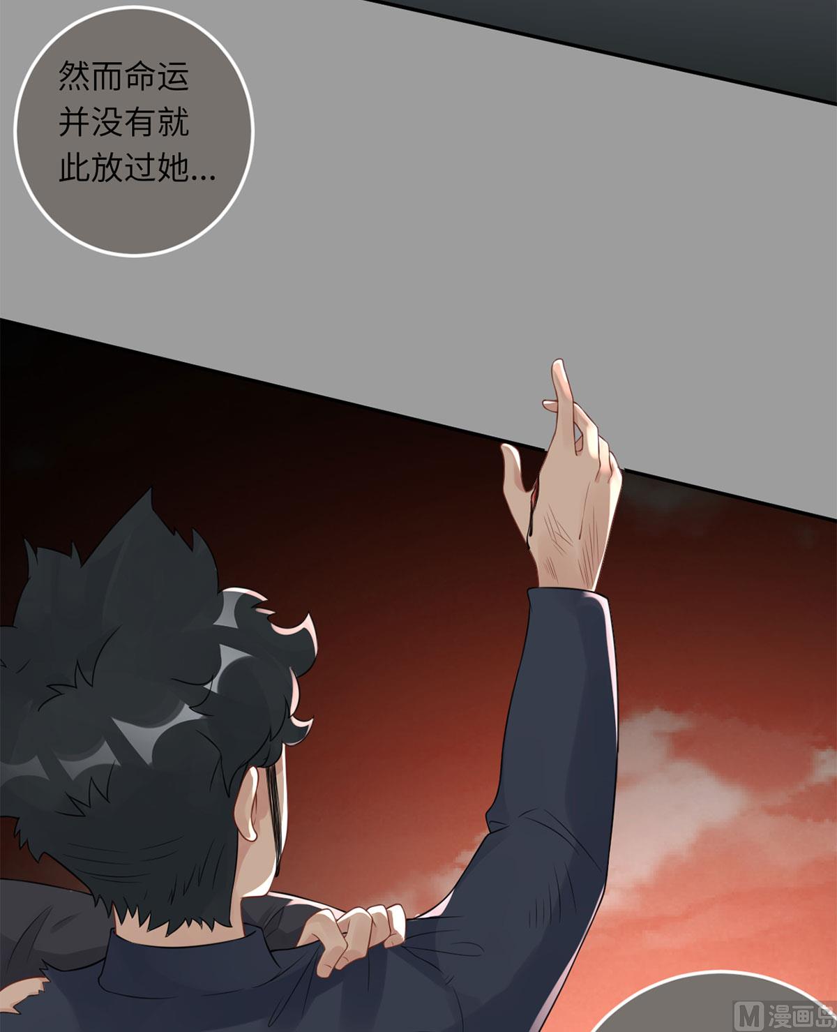 第六十九话  大哥的婚姻(1/2)-第80话