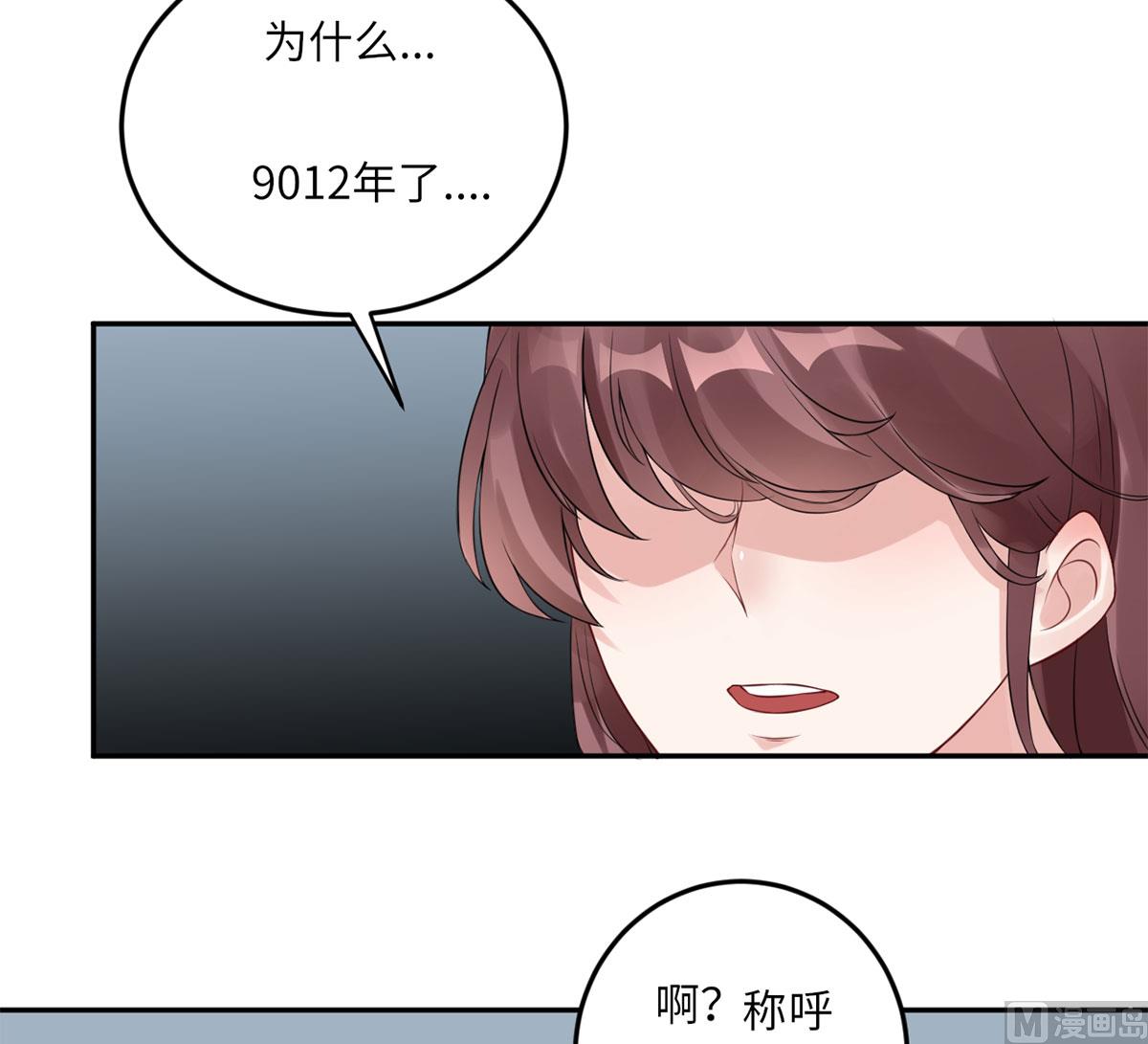 第六十九话  大哥的婚姻(1/2)-第80话