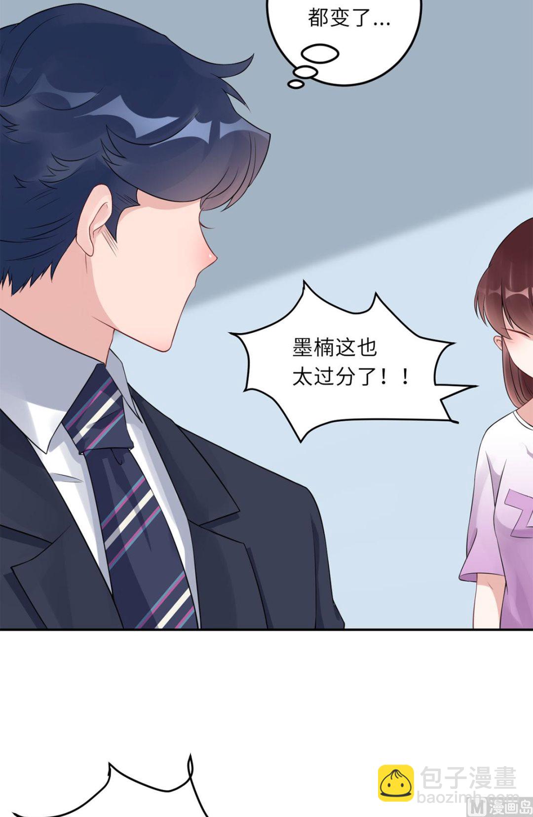 第六十九话  大哥的婚姻(1/2)-第80话