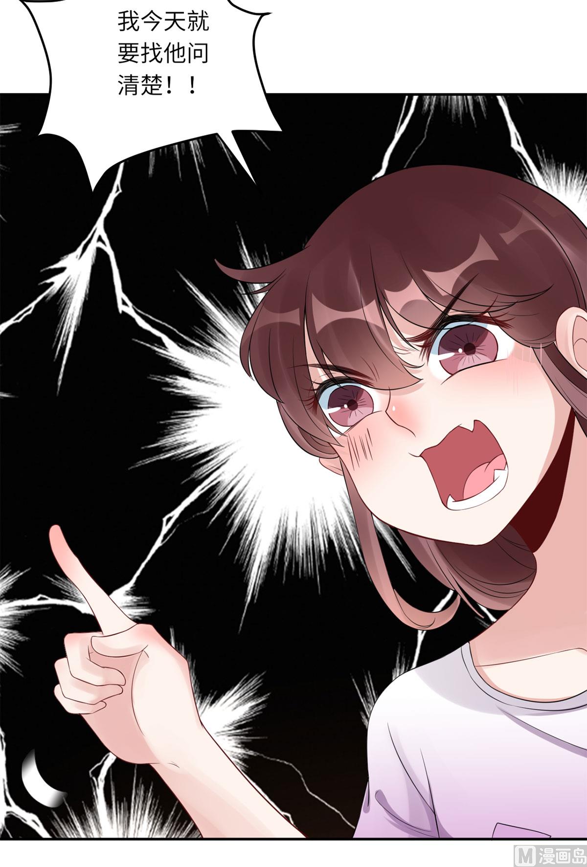 第六十九话  大哥的婚姻(1/2)-第80话