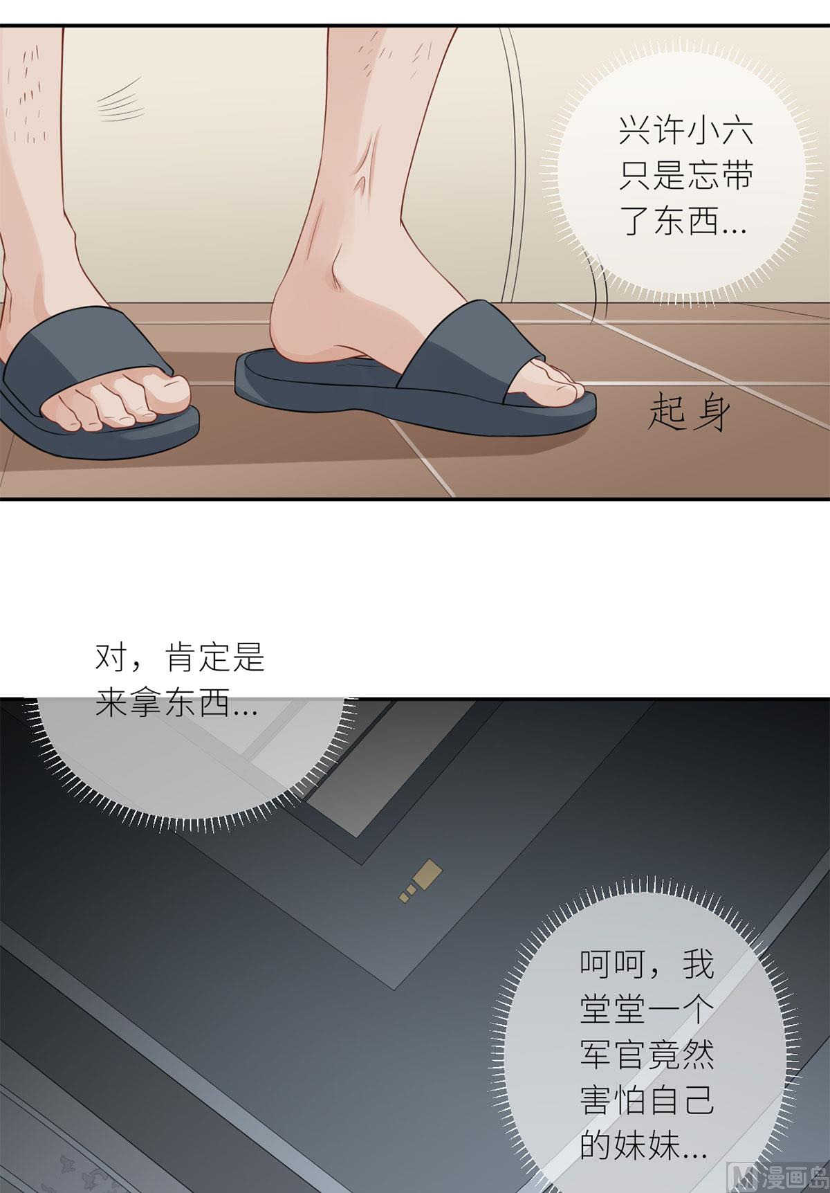 第六十九话  大哥的婚姻(1/2)-第80话