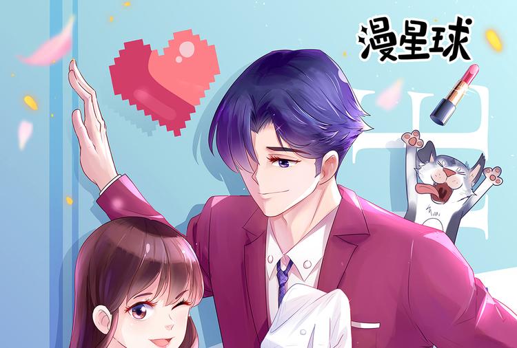 第7话   贺妈妈的&ldquo;玩笑&rdquo;(1/3)-第8话