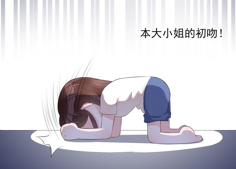 第7话   贺妈妈的&ldquo;玩笑&rdquo;(1/3)-第8话