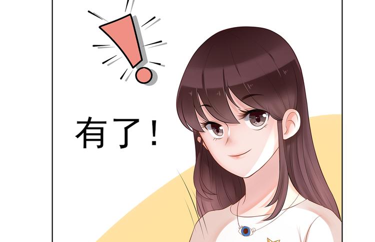 第7话   贺妈妈的&ldquo;玩笑&rdquo;(1/3)-第8话