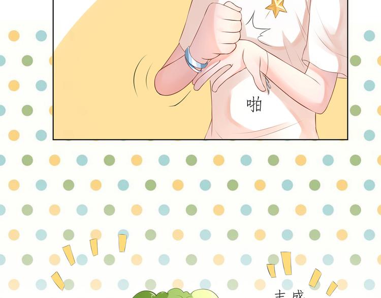 第7话   贺妈妈的&ldquo;玩笑&rdquo;(1/3)-第8话