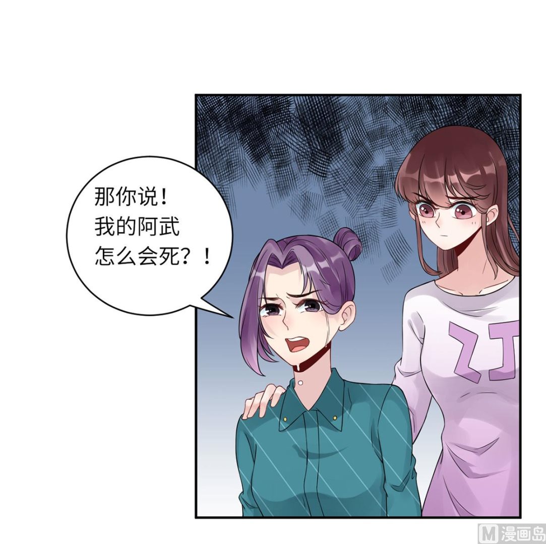 第七十一话  我不配-第82话