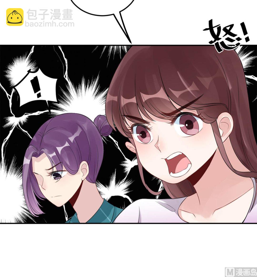 第七十一话  我不配-第82话