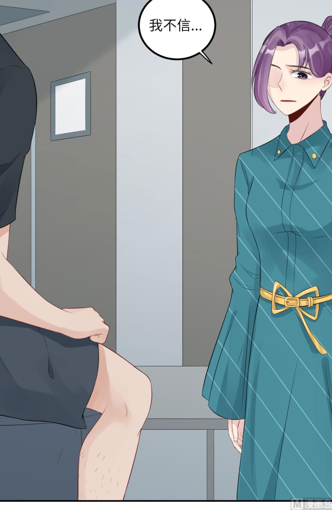 第七十一话  我不配-第82话