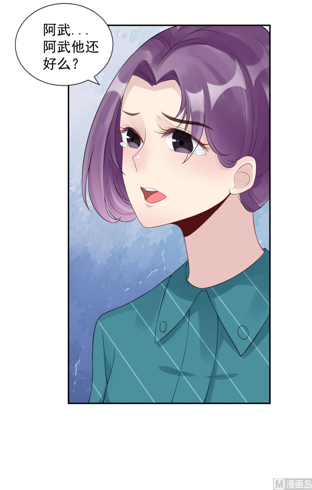 第七十一话  我不配-第82话