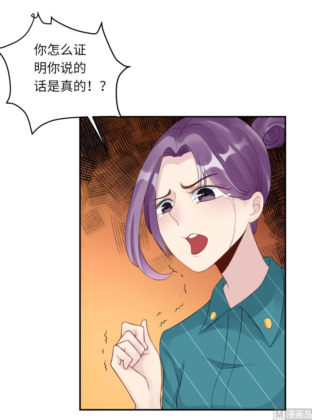 第七十一话  我不配-第82话