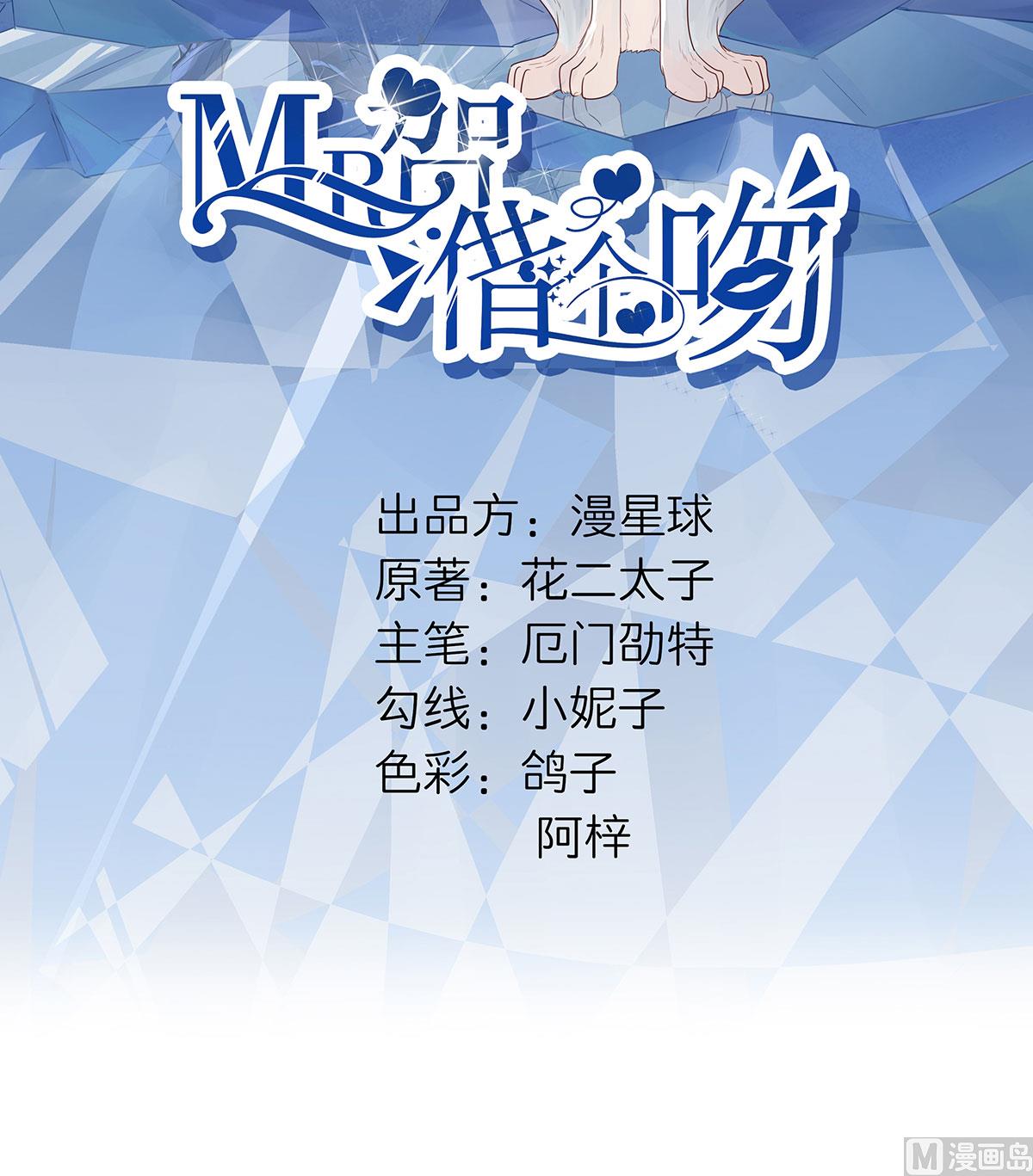 第七十一话  我不配-第82话