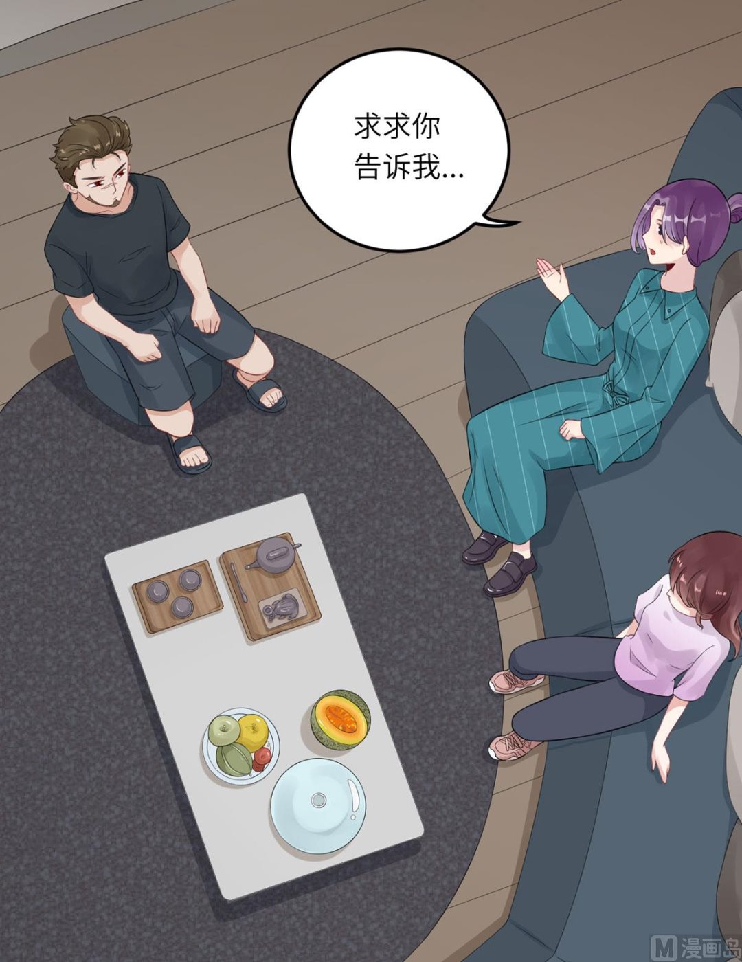 第七十一话  我不配-第82话