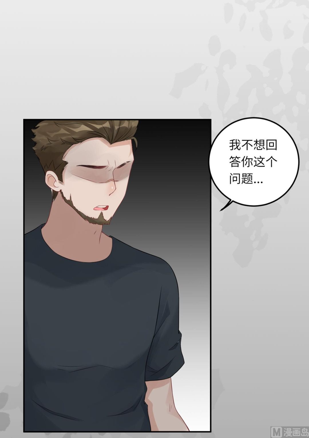 第七十一话  我不配-第82话