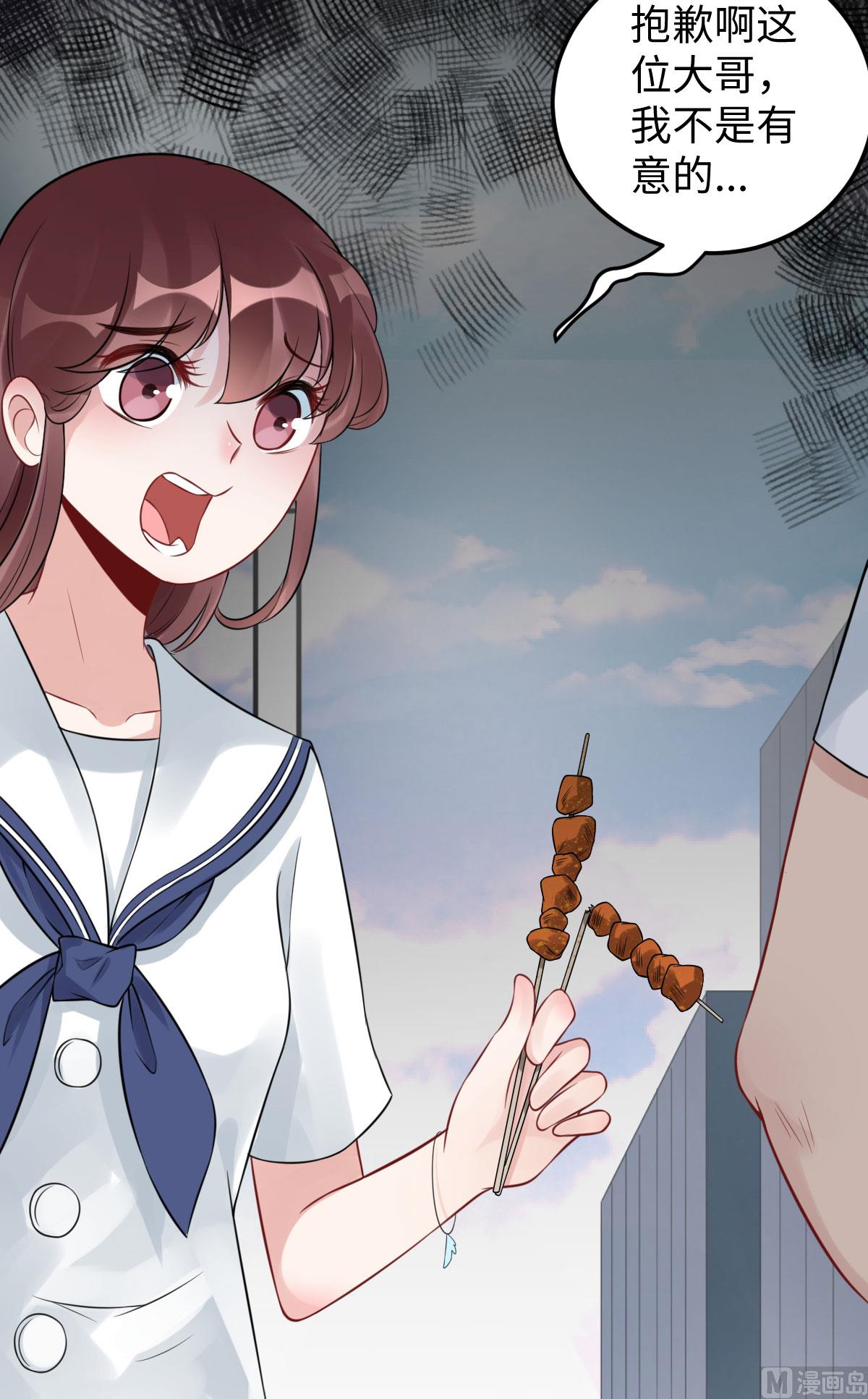 第七十三话 天降神兵(1/2)-第84话