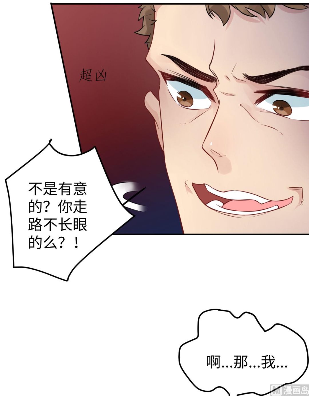 第七十三话 天降神兵(1/2)-第84话