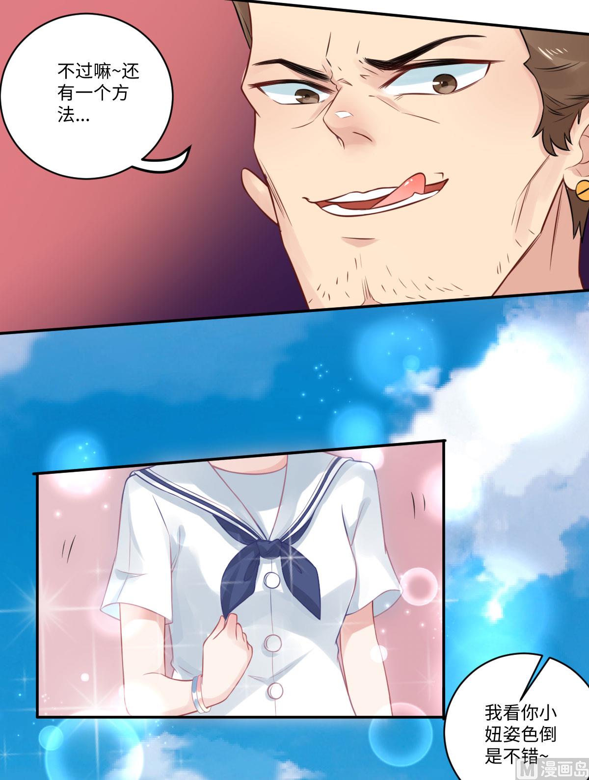 第七十三话 天降神兵(1/2)-第84话