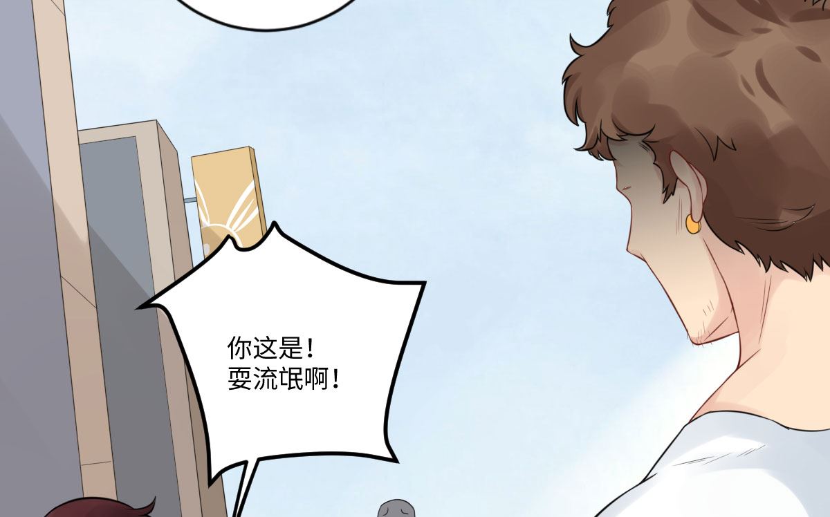 第七十三话 天降神兵(1/2)-第84话