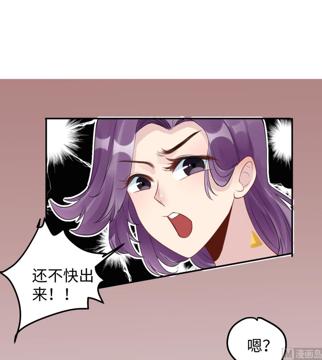 第七十三话 天降神兵(1/2)-第84话