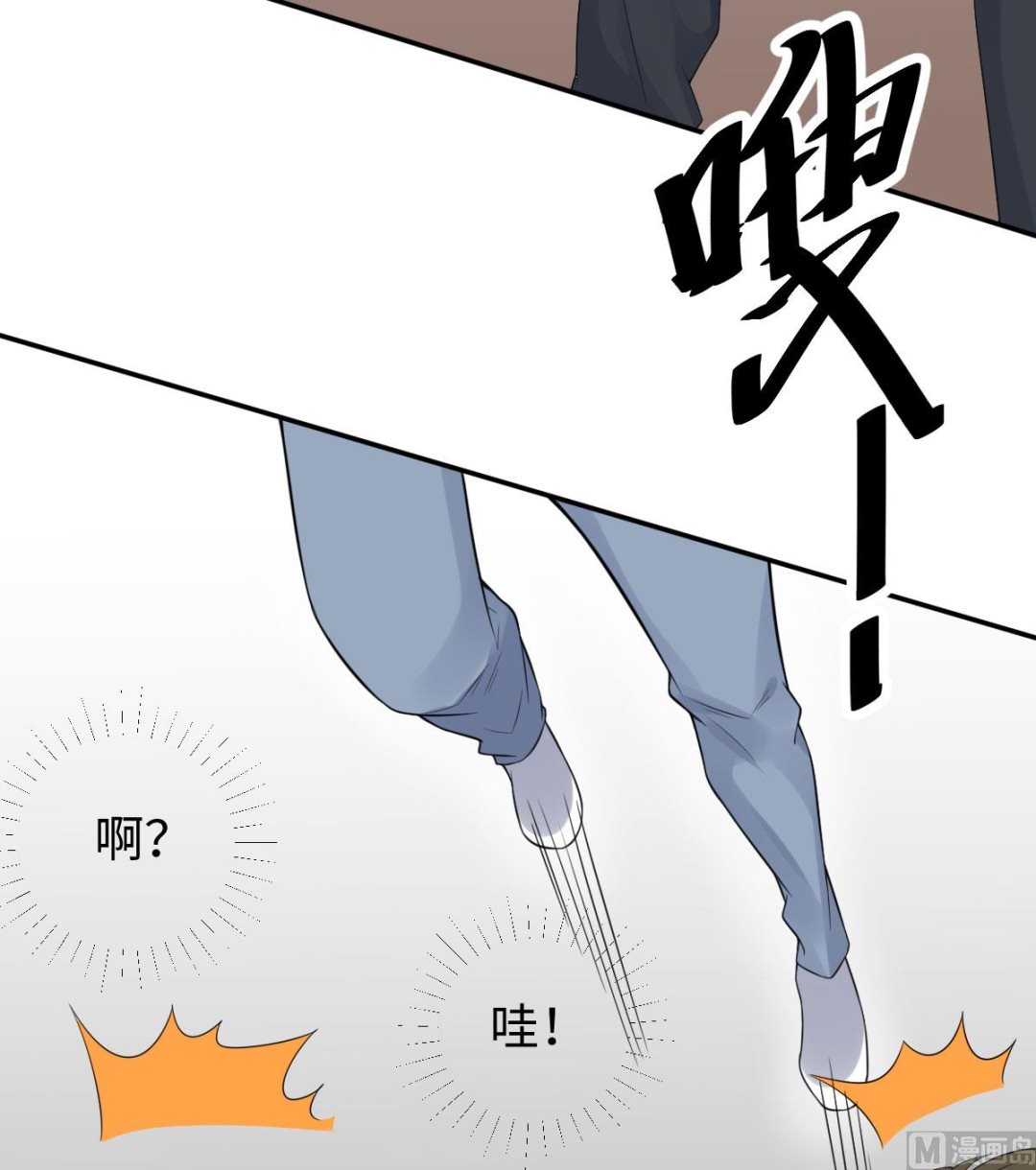 第七十三话 天降神兵(1/2)-第84话