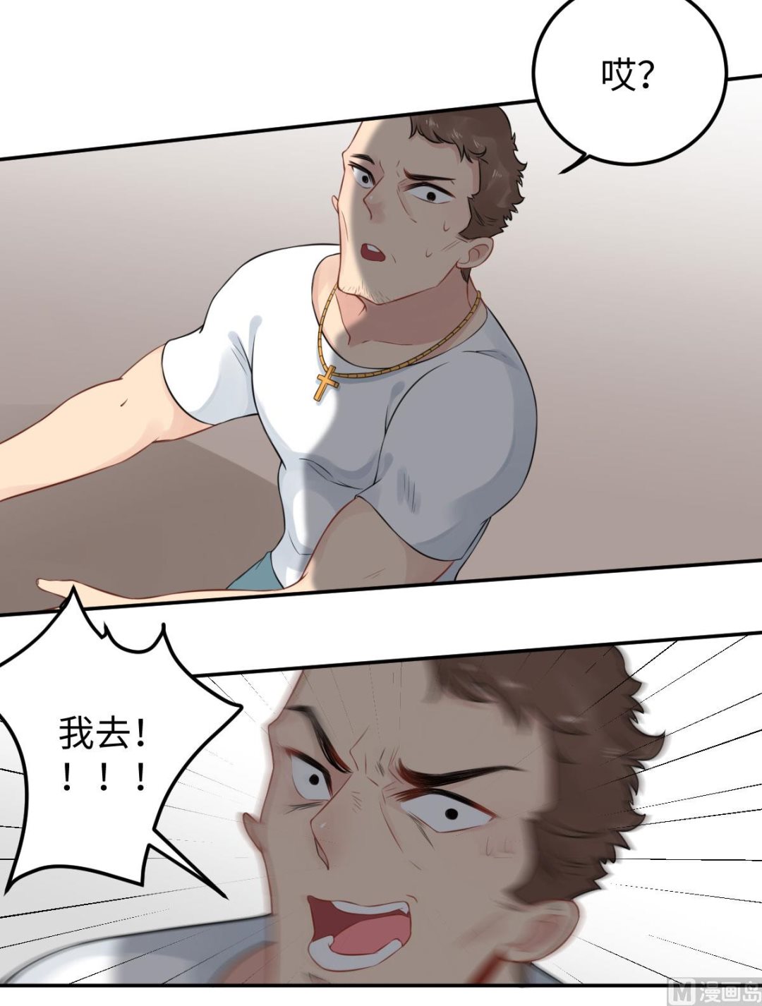 第七十三话 天降神兵(1/2)-第84话