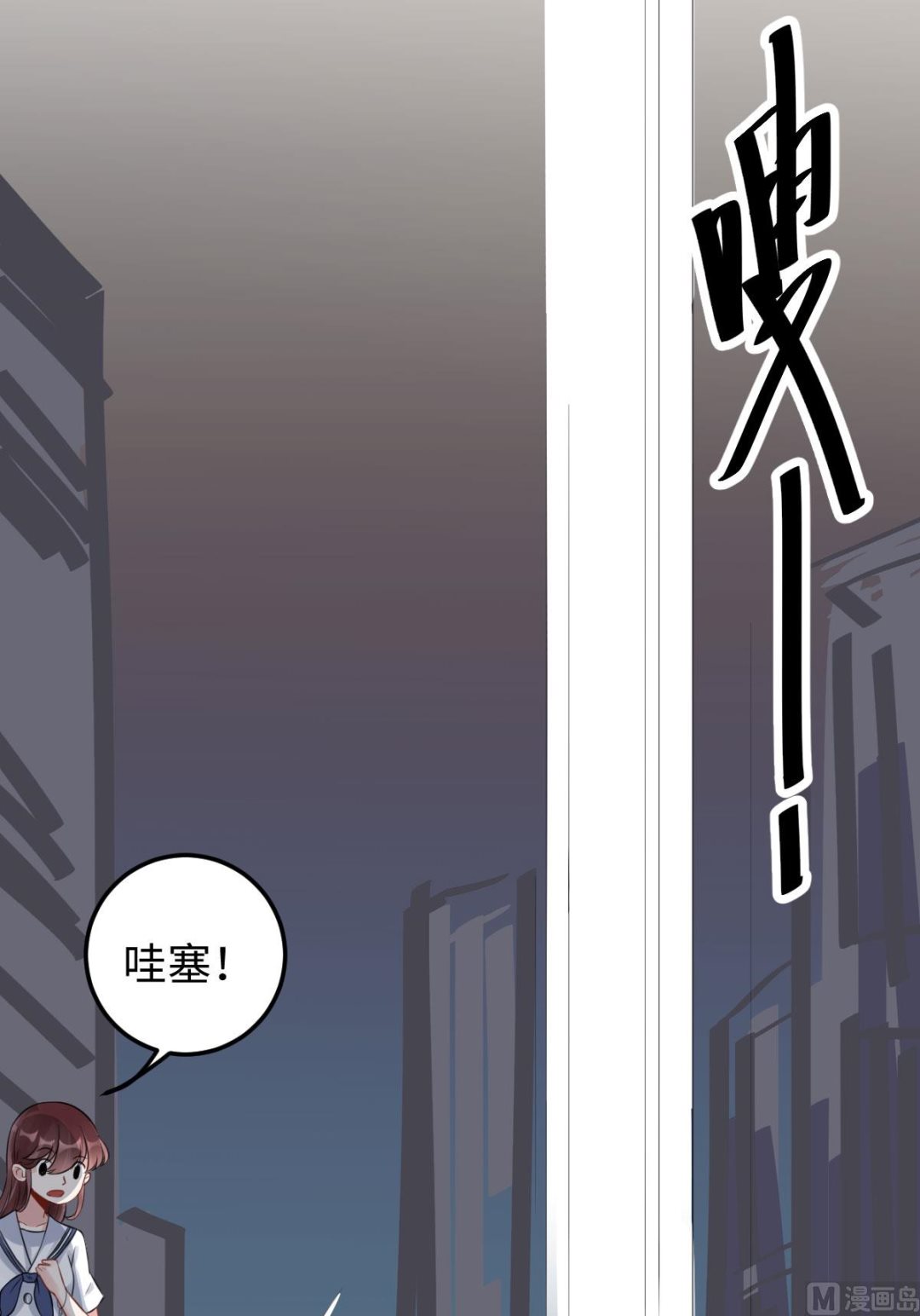 第七十三话 天降神兵(1/2)-第84话