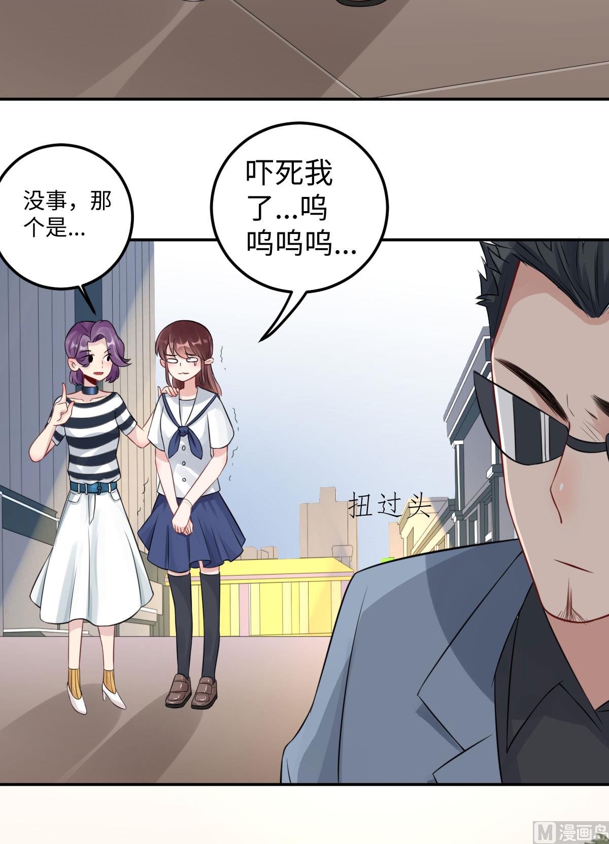 第七十三话 天降神兵(1/2)-第84话