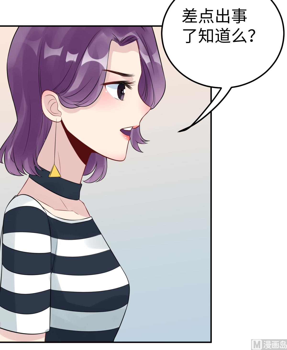 第七十三话 天降神兵(1/2)-第84话