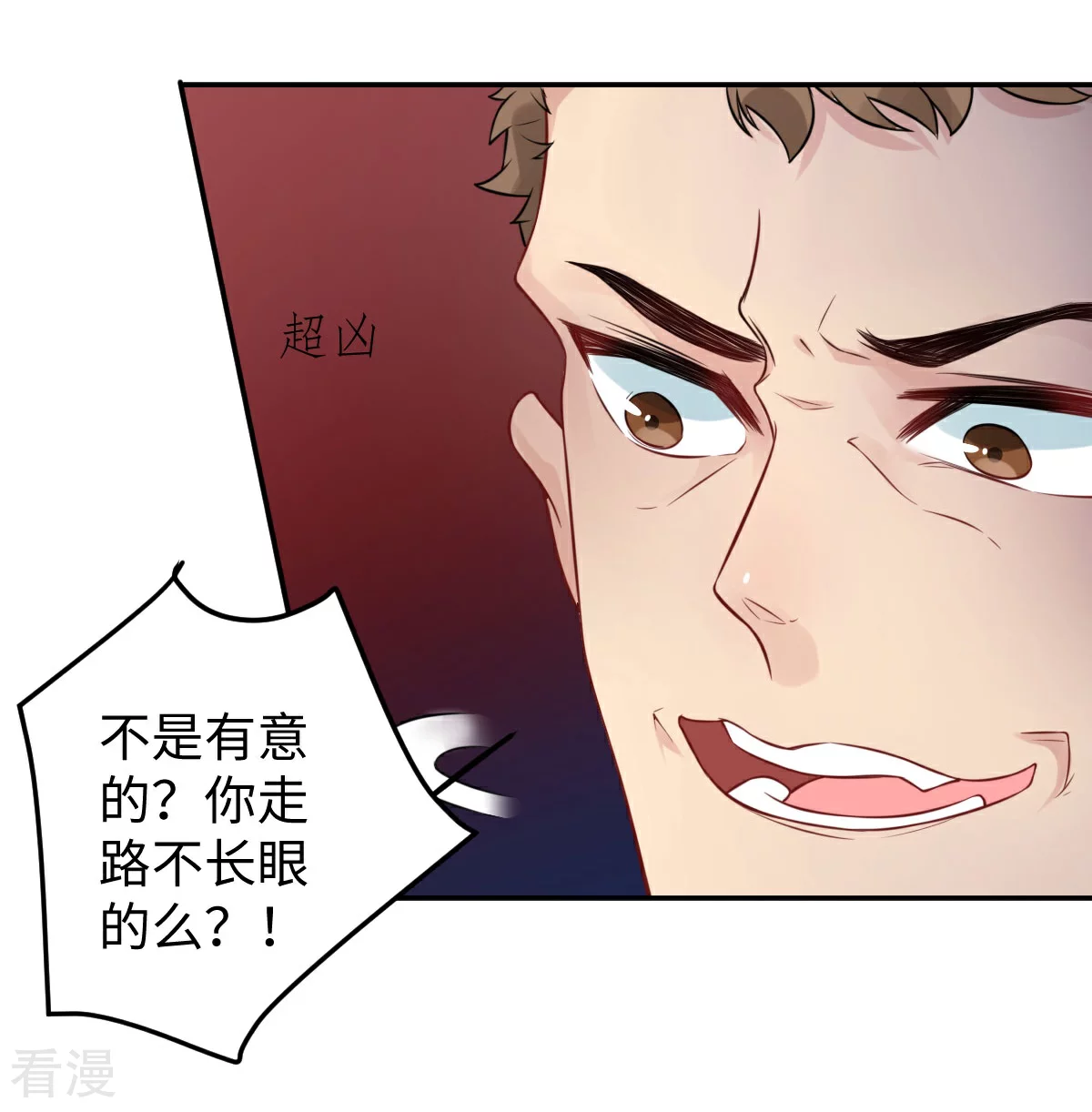 第73话 天降神兵-第74话