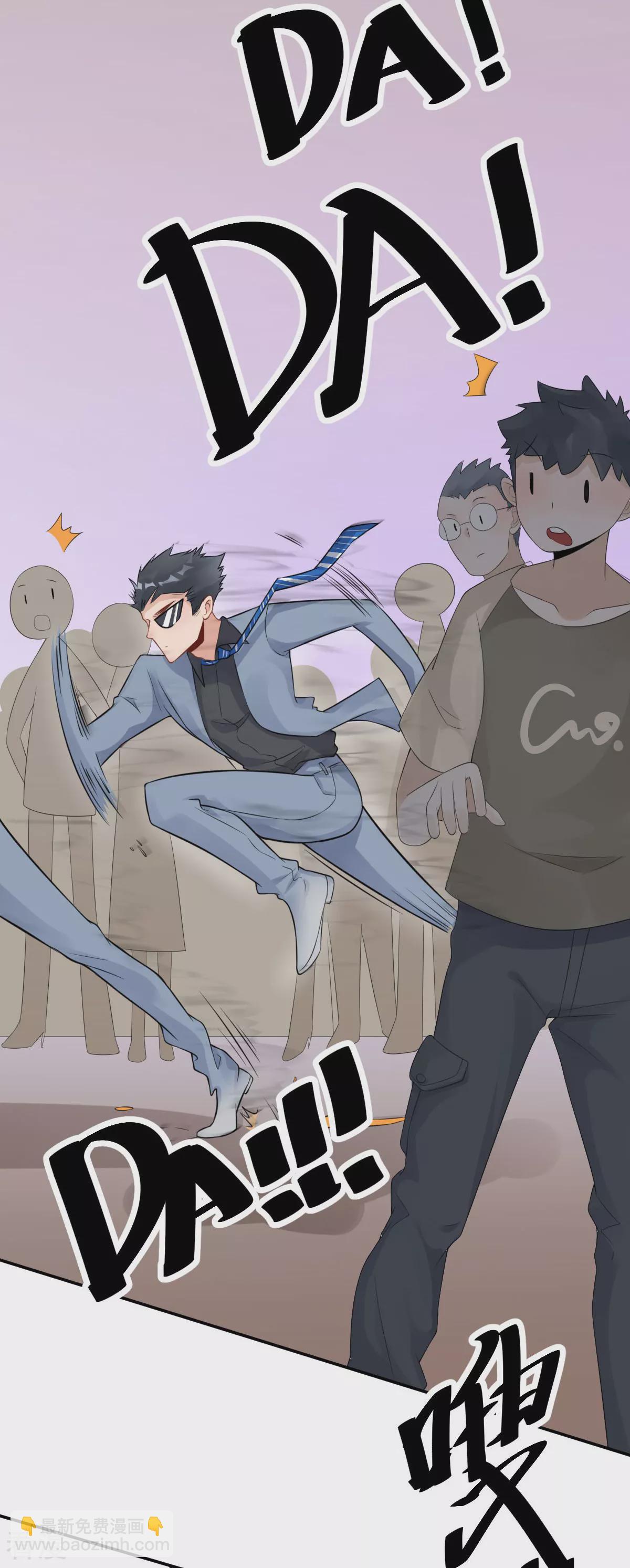 第73话 天降神兵-第74话