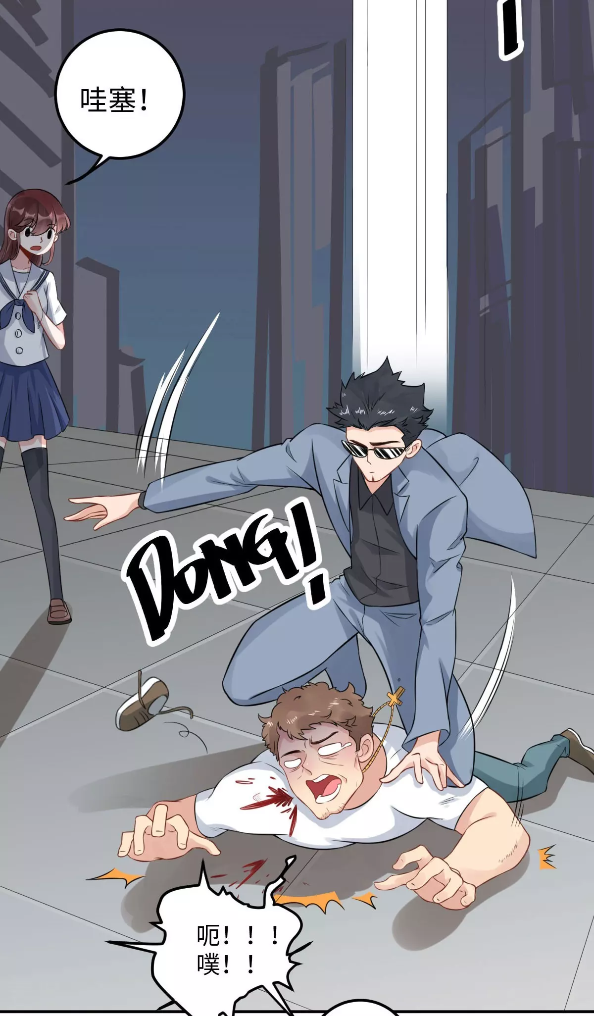 第73话 天降神兵-第74话