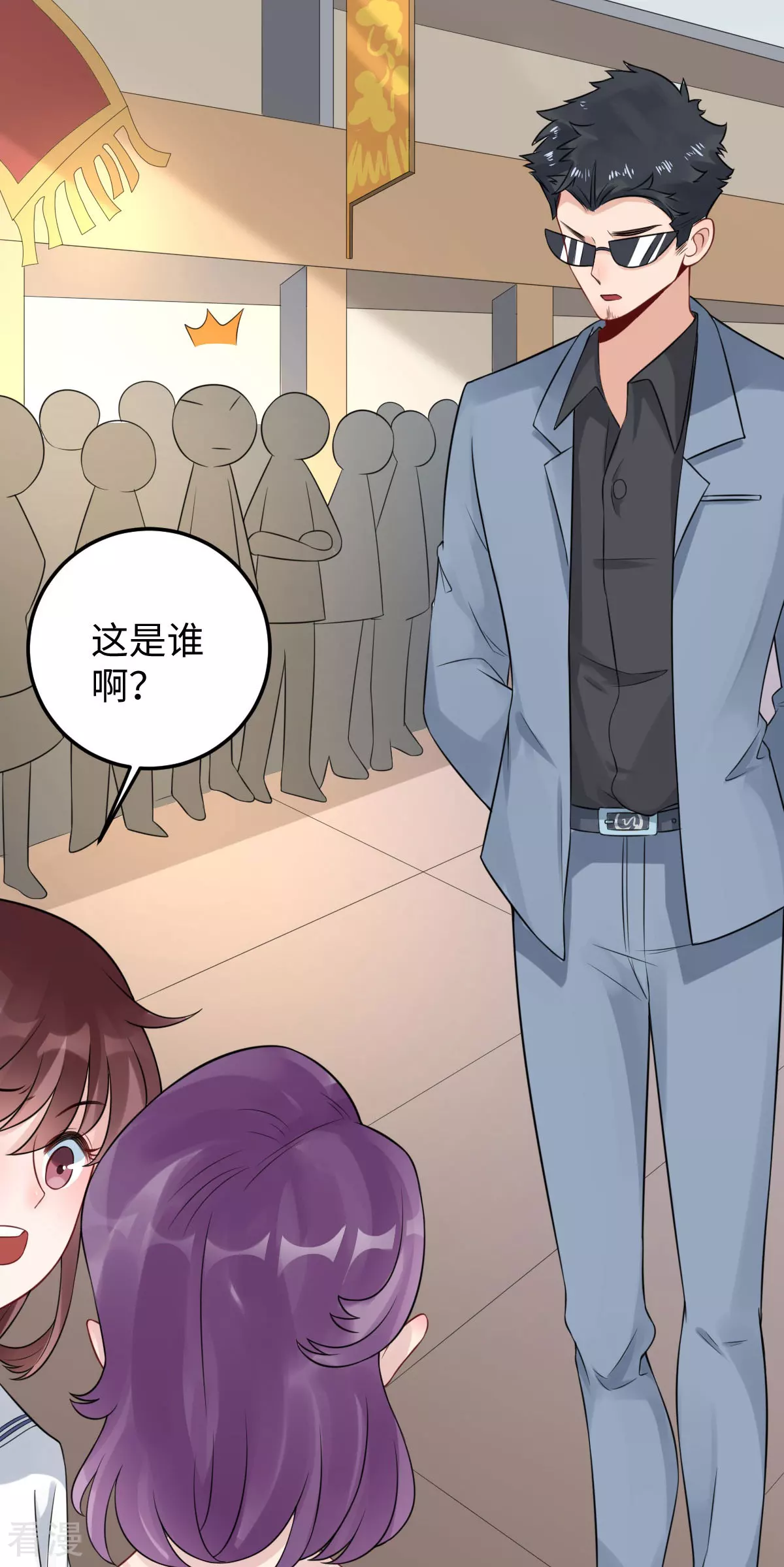 第73话 天降神兵-第74话