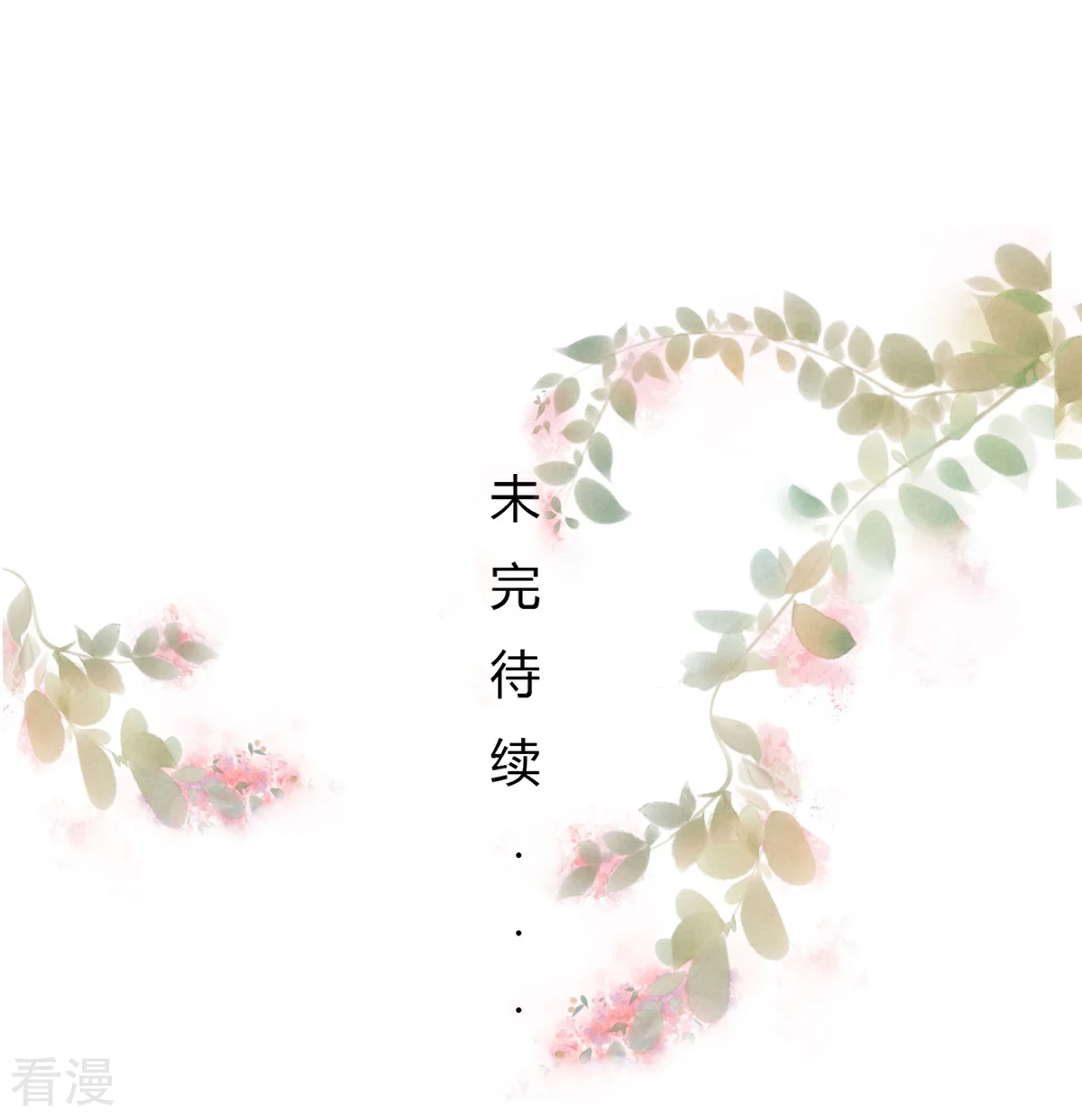 第73话 天降神兵-第74话