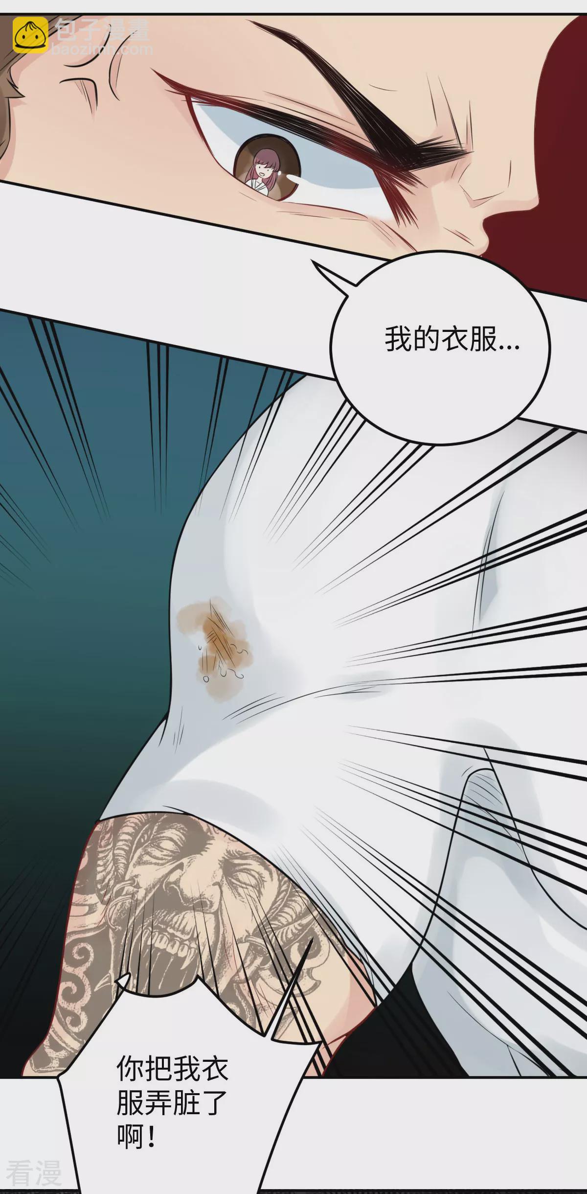 第73话 天降神兵-第74话