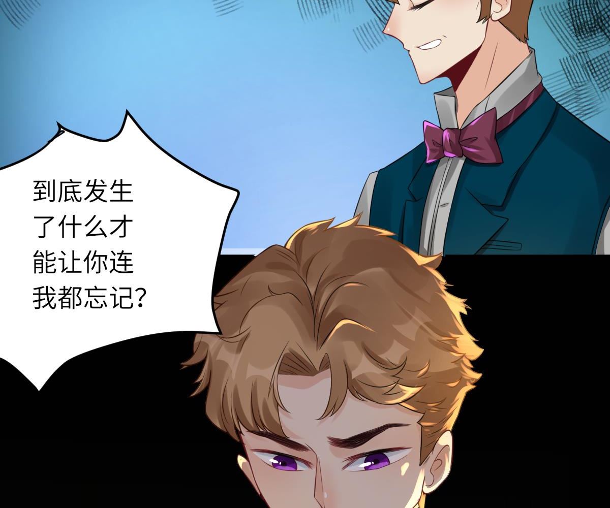 第七十五话   过往之谜(1/2)-第86话