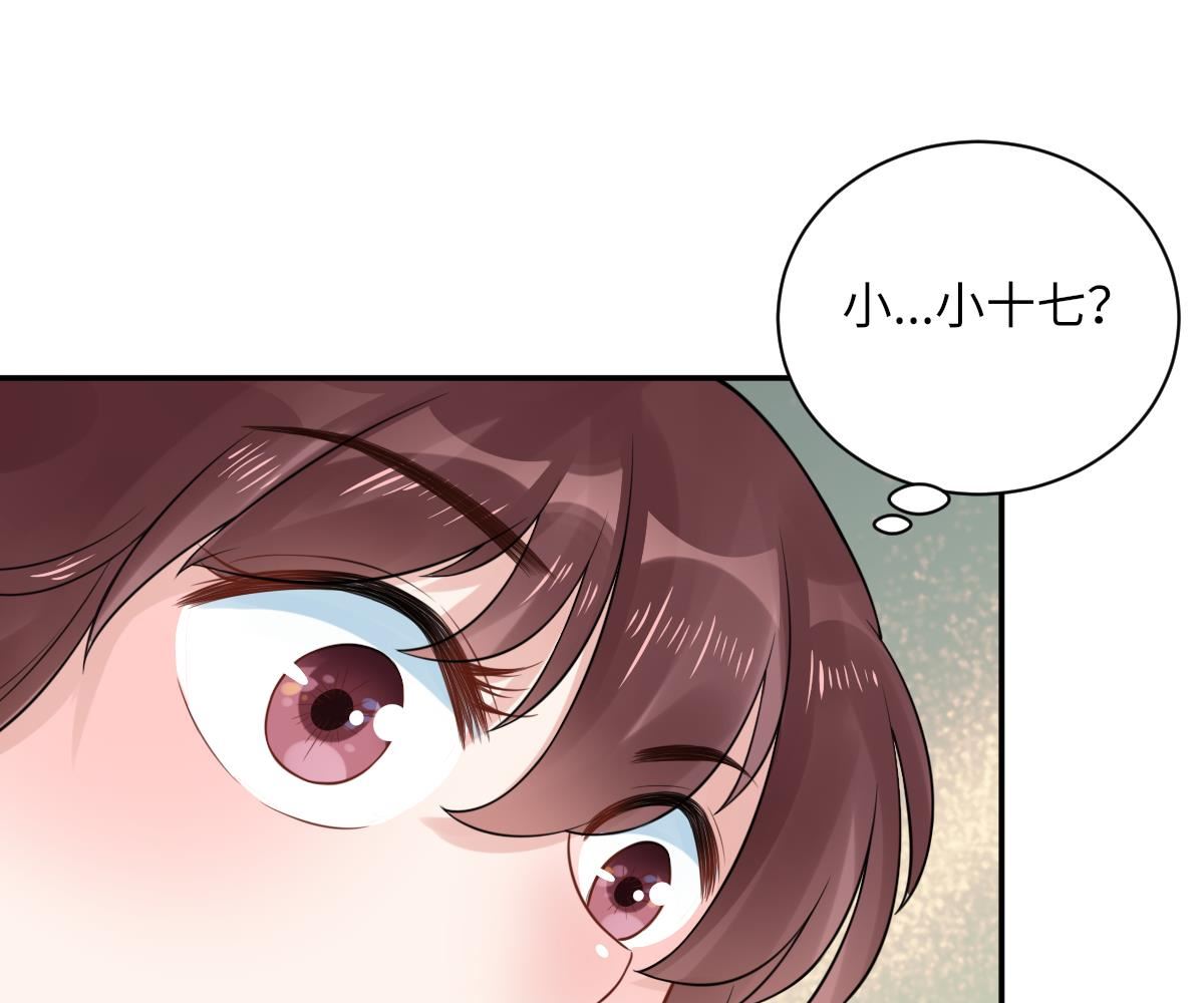 第七十五话   过往之谜(1/2)-第86话