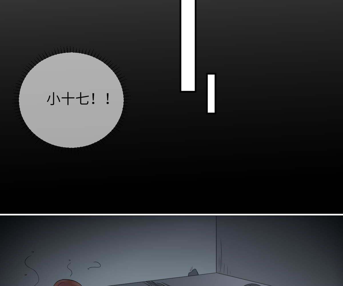 第七十五话   过往之谜(1/2)-第86话