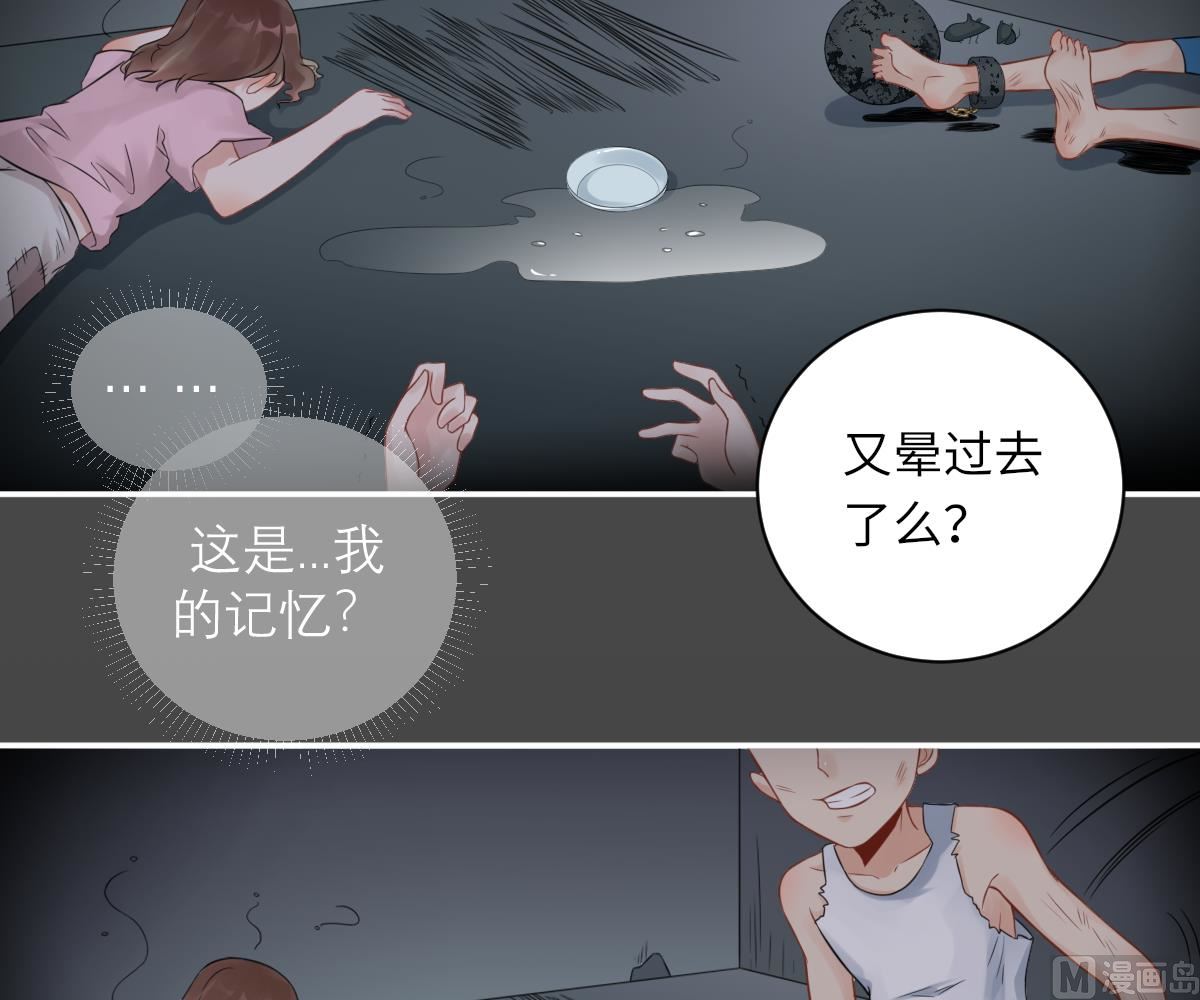 第七十五话   过往之谜(1/2)-第86话