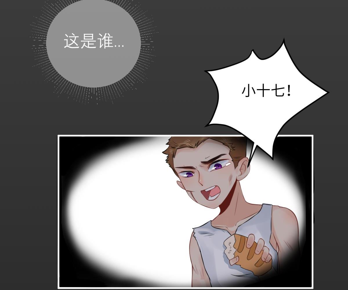 第七十五话   过往之谜(1/2)-第86话