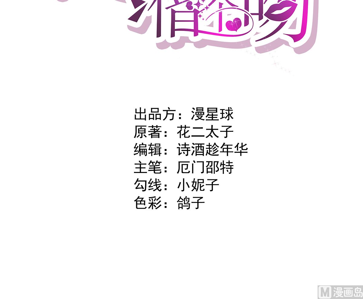 第七十五话   过往之谜(1/2)-第86话