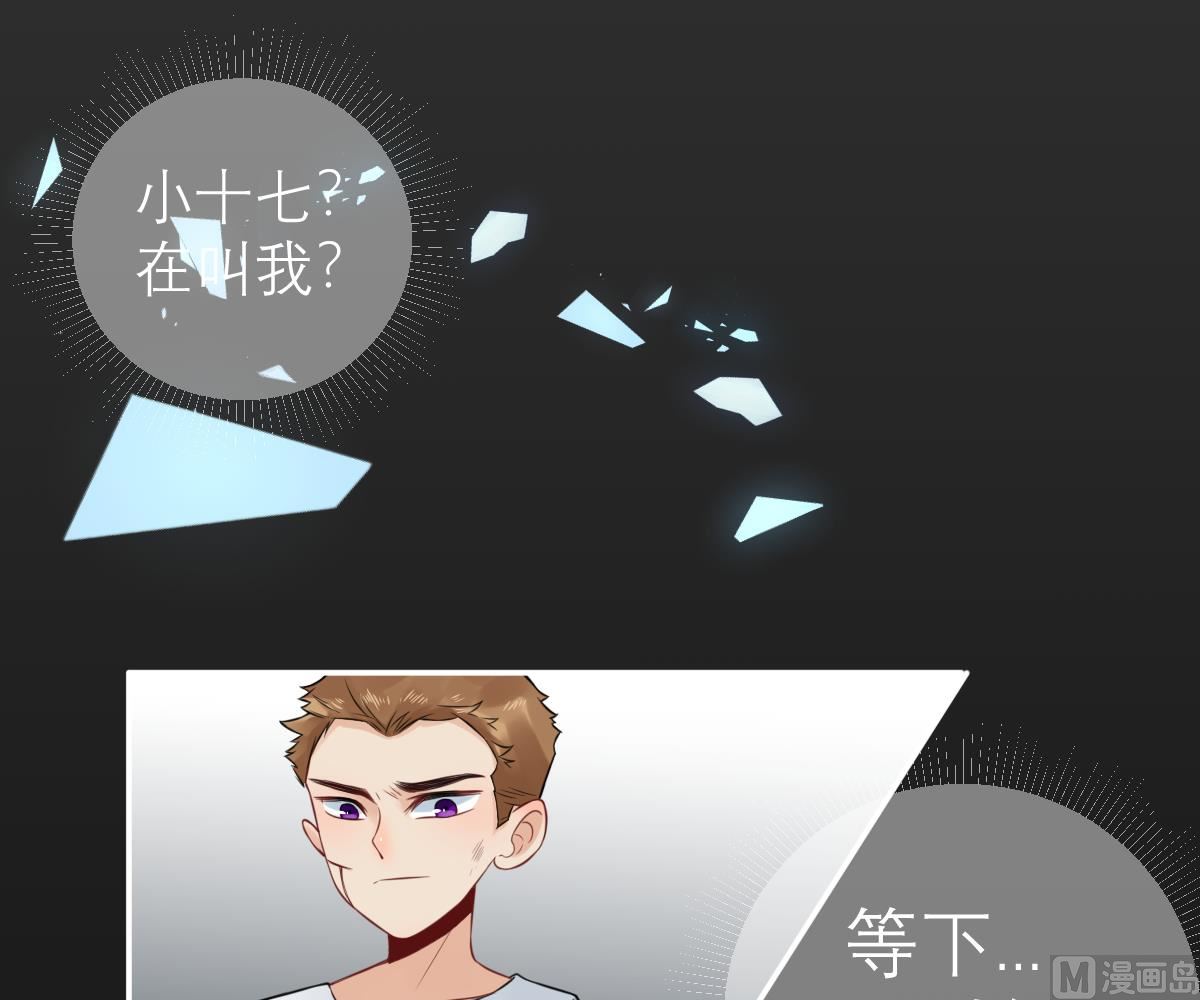 第七十五话   过往之谜(1/2)-第86话