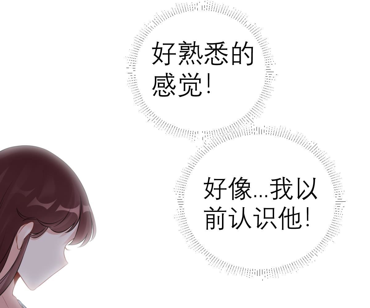 第七十五话   过往之谜(1/2)-第86话