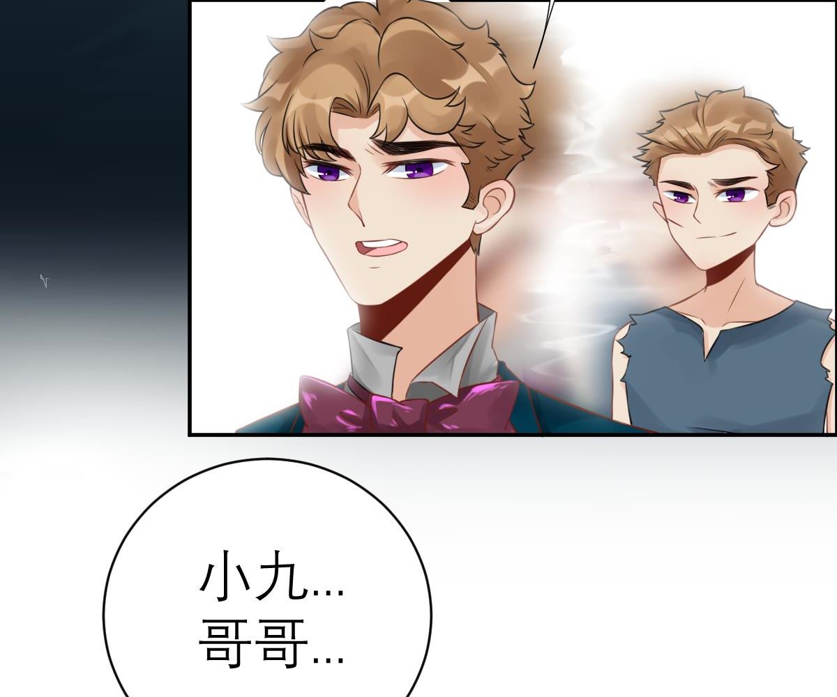 第七十五话   过往之谜(1/2)-第86话