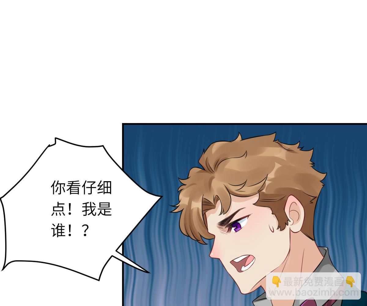 第七十五话   过往之谜(1/2)-第86话