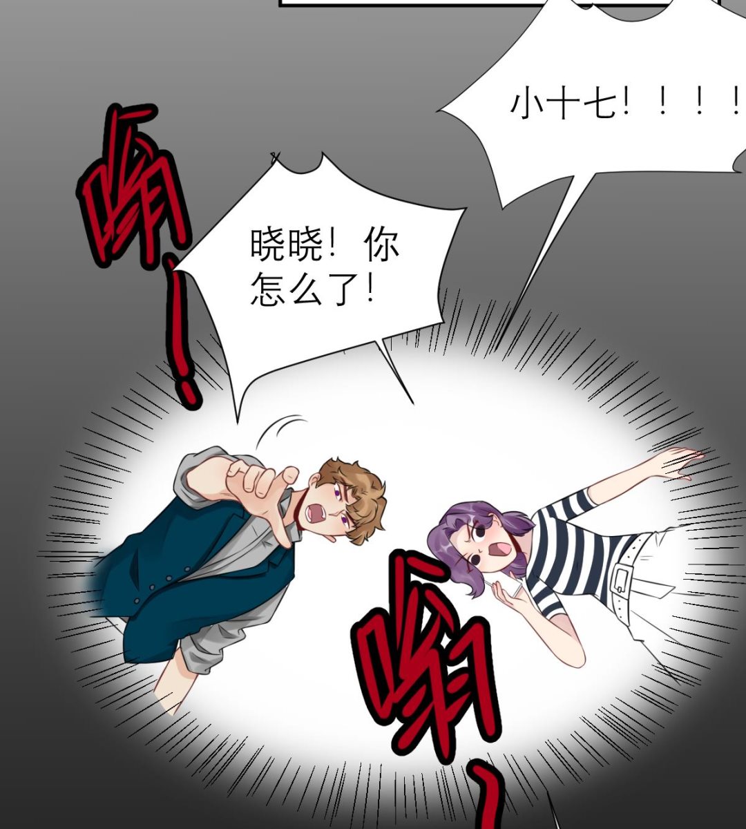 第七十五话   过往之谜(1/2)-第86话