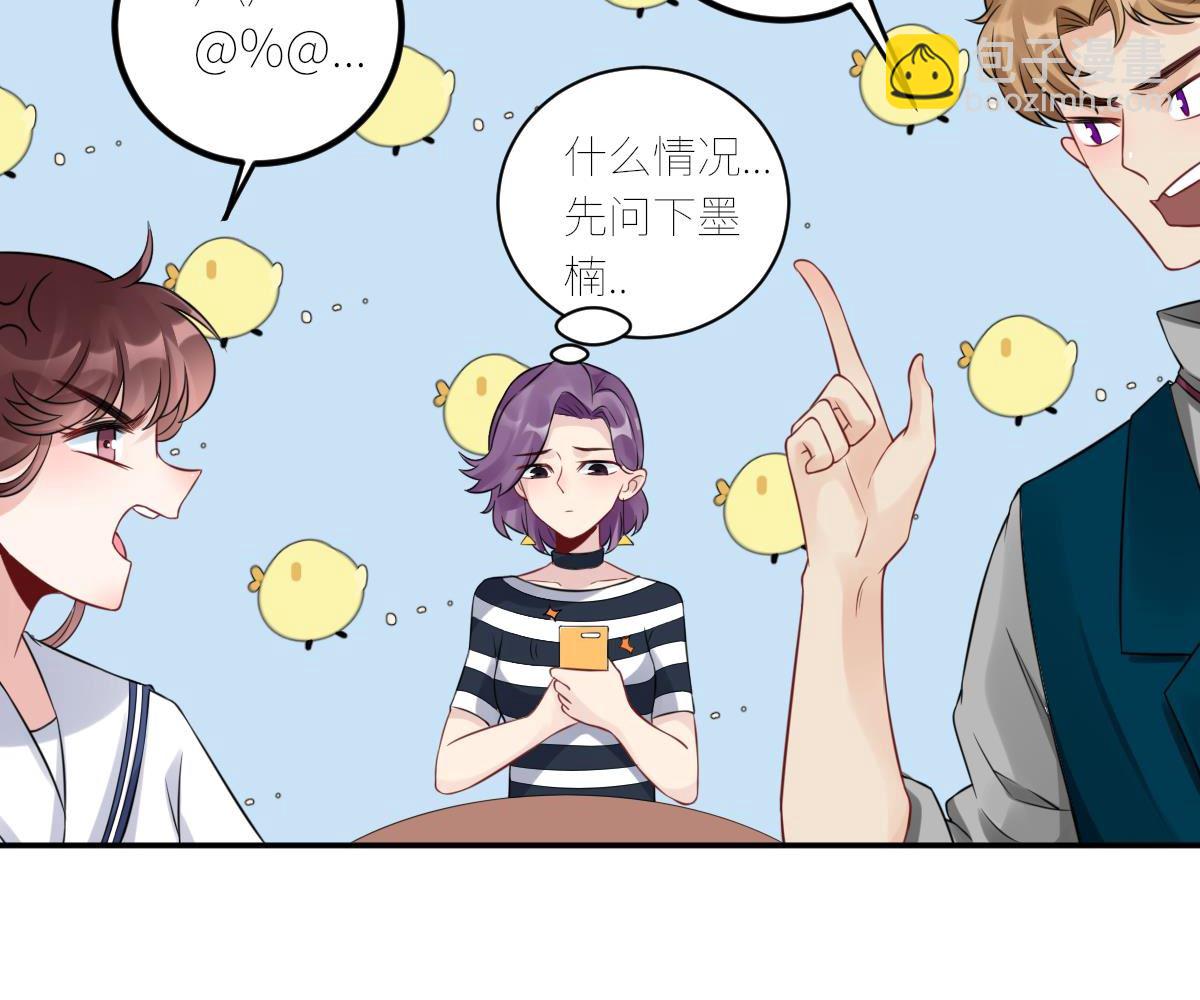 第七十五话   过往之谜(1/2)-第86话